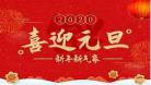 2020年动漫排行榜前十名