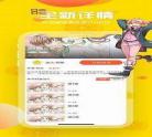 歪歪漫画报告夫人在线阅读